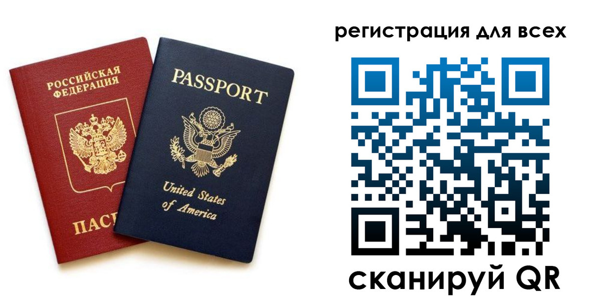 временная регистрация собственник в Георгиевске