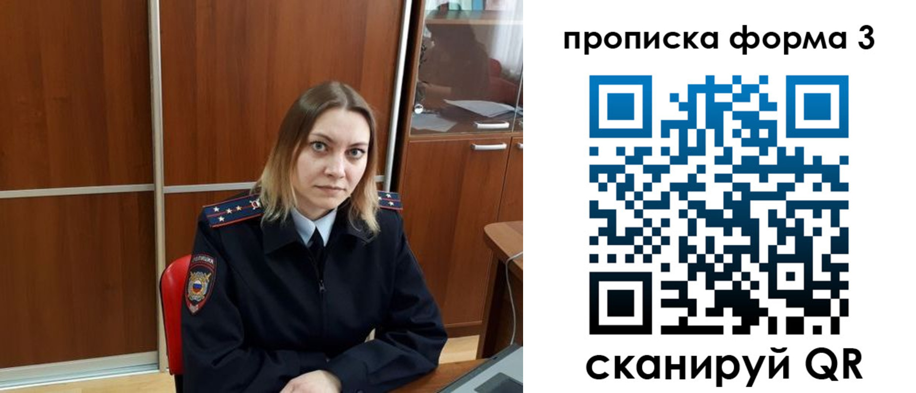 временная регистрация гарантия в Георгиевске