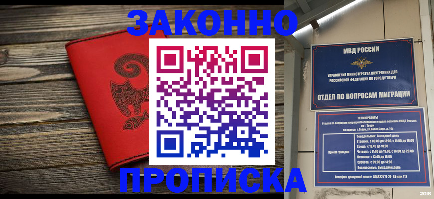 регистрация для дет. сада в Георгиевске